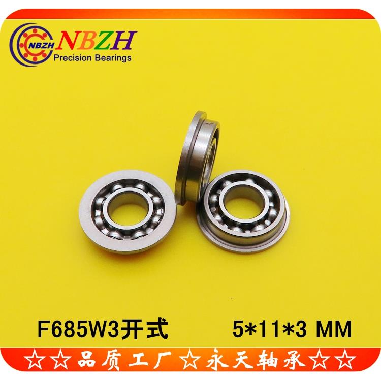 法兰杯士轴承F685K开式 F685W3.5ZZ F618/5 DDLF-1150 5*11*3*3.5