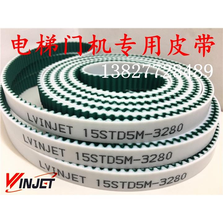 电梯门机钢丝YA209C301-01/2/3 150S5M3580 聚氨酯皮带传动带