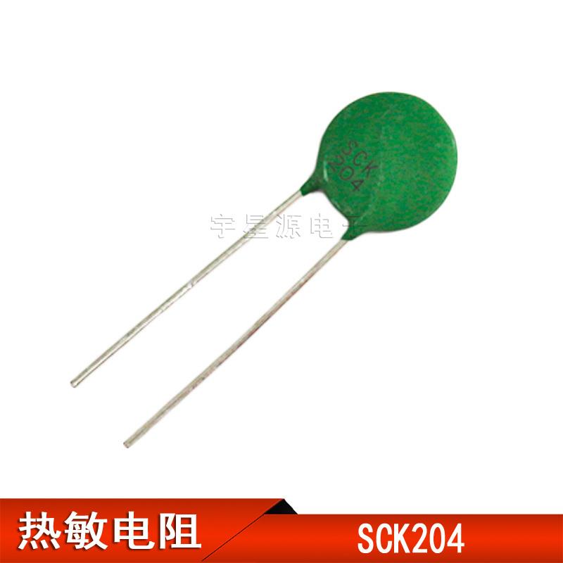 热敏电阻NTC SCK-204 SCK15204MSY SCK204 20R 4A 15MM