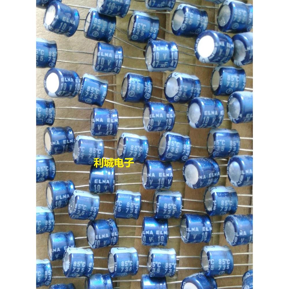 全新 伊娜 ELNA 蓝袍 RC3 10V47UF 音频电解电容 体积：6X5MM