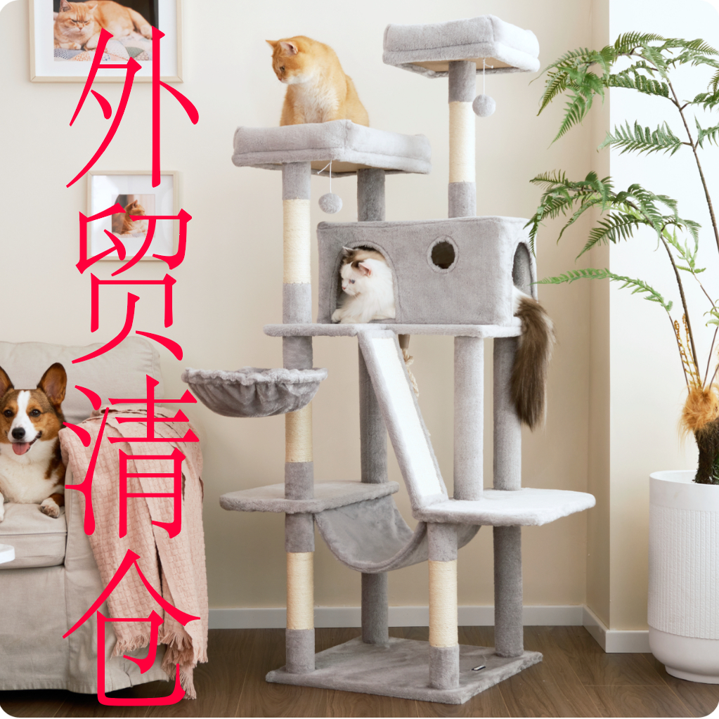 猫爬架猫爪板一体式猫窝