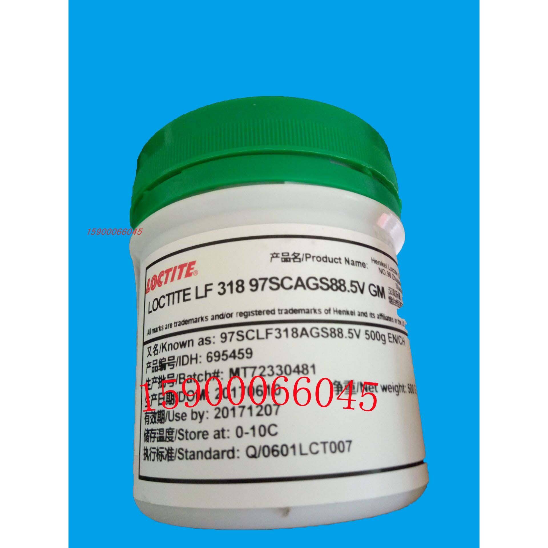 免清洗和无卤焊膏，锡膏，LT97SC，LF318，97SCLF318AGS88.5V