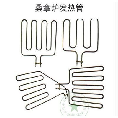 哈维亚桑拿炉炉丝发热炉丝