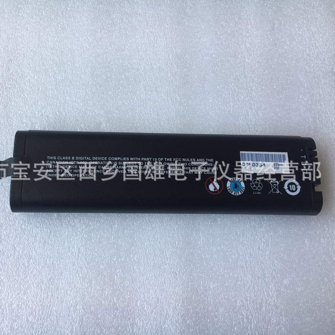 电池 MS2024B MS2025B电池 适用于MS2026B MS2028B电池