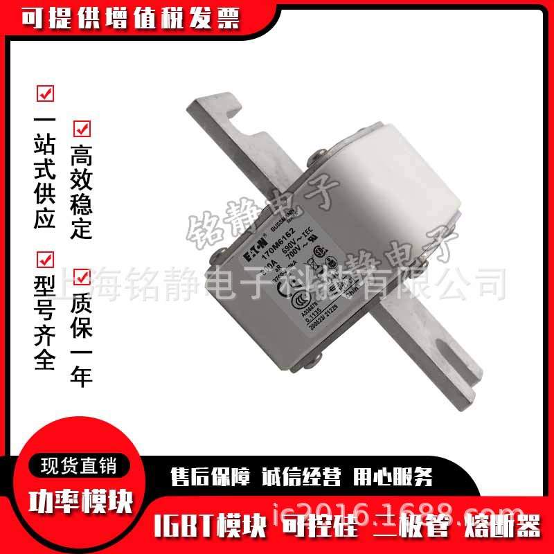 170M6008 170M6009 170M6010 170M6011巴斯曼熔断器保险丝底座