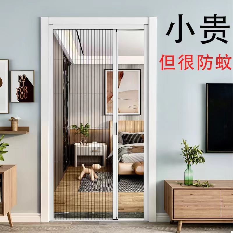 防蚊纱门隐形推拉式门帘沙门免打孔家用防虫铝合金折叠纱窗网