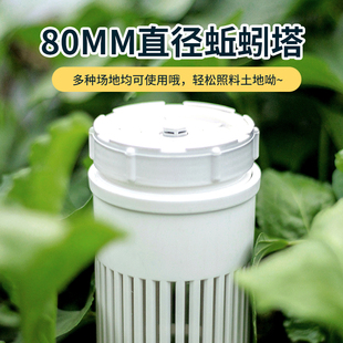 蚯蚓塔松土蚯蚓厨余堆肥箱堆肥桶户外花园学校培养养殖箱粪狗屎塔