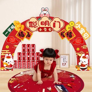 饰聪明门kt板背景墙 兔宝宝抓周用品一周岁生日布置拍照道具场景装