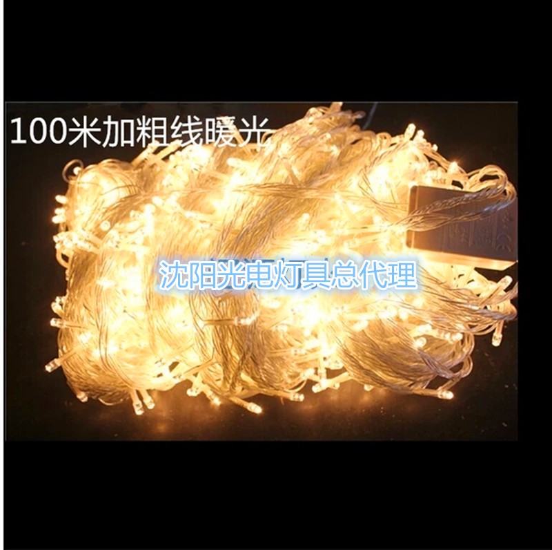 工程亮化LED彩灯100米灌胶防水闪灯串灯满天星灯串装饰圣诞灯星星
