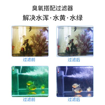 鱼缸过滤器三合一制氧一体机内置增氧循环潜水泵底吸净水系统小型