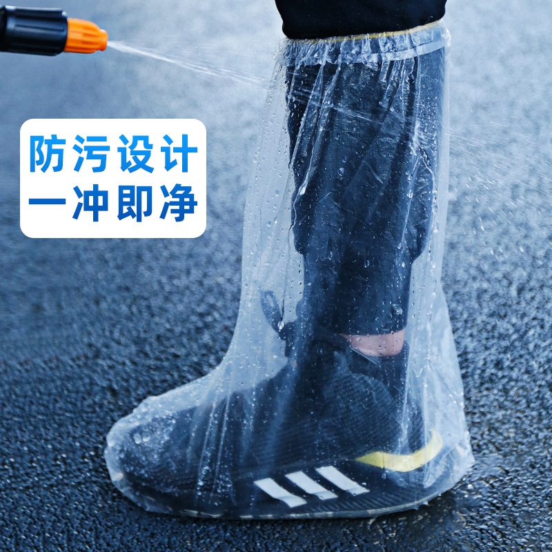 一次性鞋套防水防滑雨天加厚耐磨透明隔离鞋套养殖场高筒靴套神器