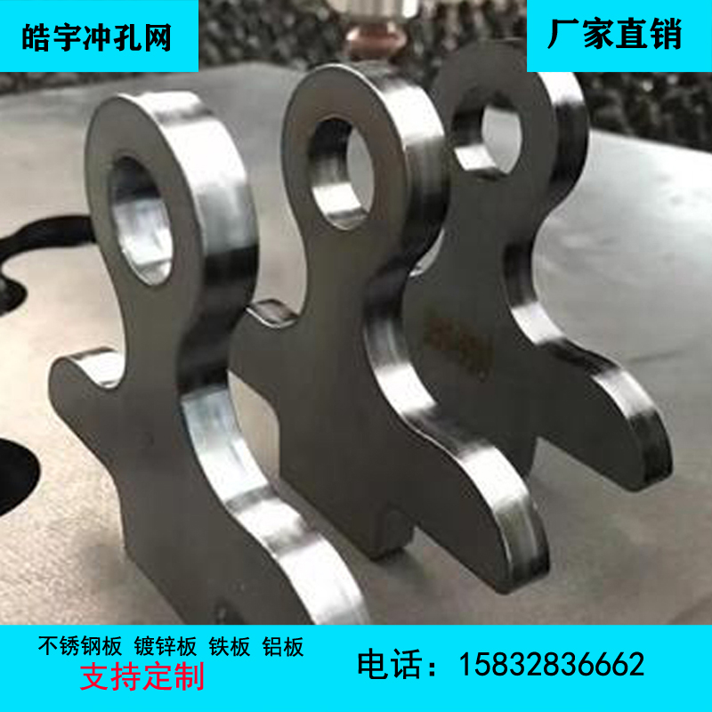 不锈钢板锰板零件切割异型孔板机械配件艺术图案孔加工定制洞洞板