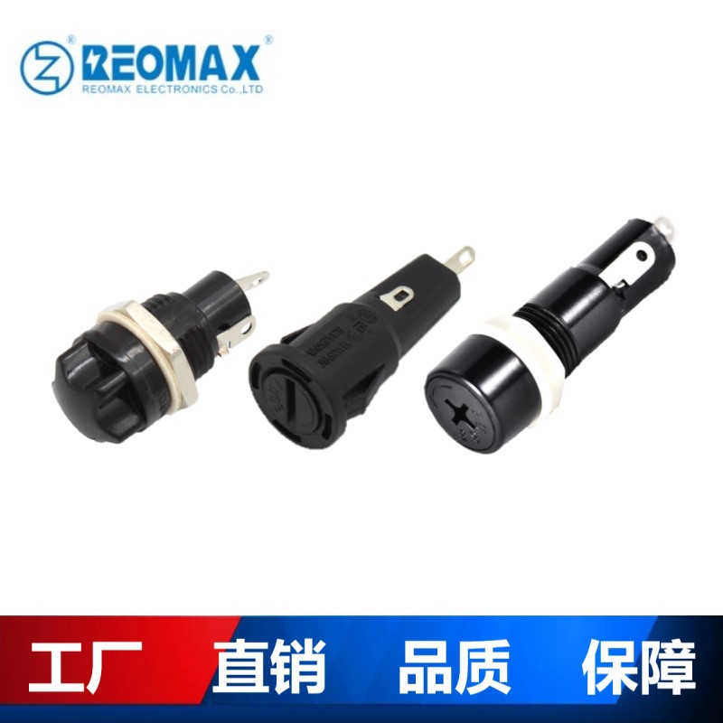 5x20玻璃保险管座螺旋式R3-26 R3-54 MF527一字型十字型保险丝盒