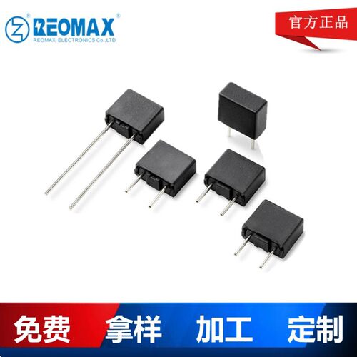 工厂直销塑封方形保险丝MTS 100mA-20A/250V UL/VDE/TUV/KC/PSE