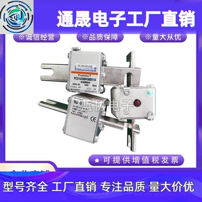 PC31UD69V550TF PC31UD69V630TF PC31UD69V700TF法罗兰熔断器