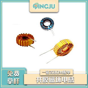 共模电感线圈 滤波器 铁硅铝磁环 40125/44125/50125/65125
