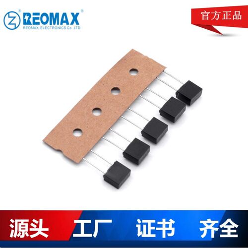 MTS方形保险丝200mA250mA315mA500mA1A2A MST/力特392方型同款