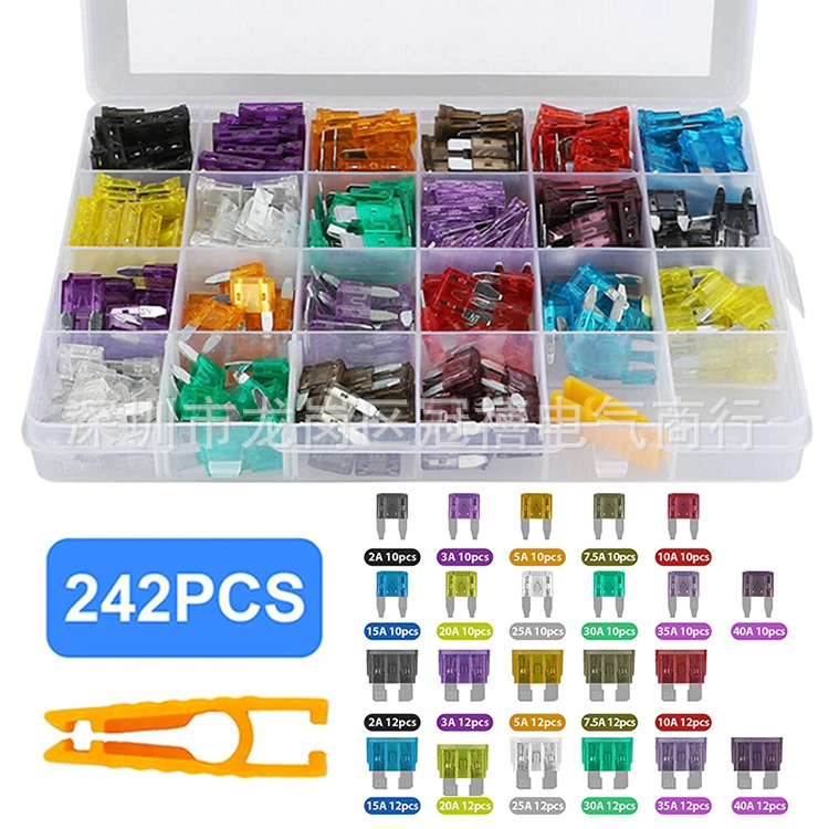 跨境货源242pcs汽车保险片保险丝铝制中号+小号保险丝插片盒装