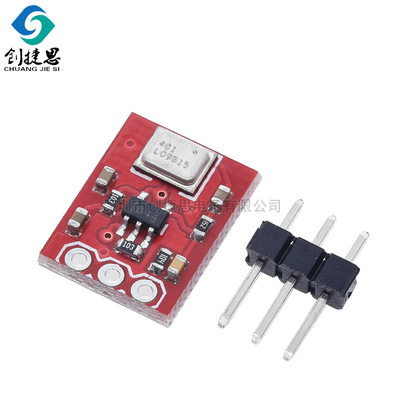 ADMP401全向麦克风模块 MEMS Microphone Breakout 麦克风模块