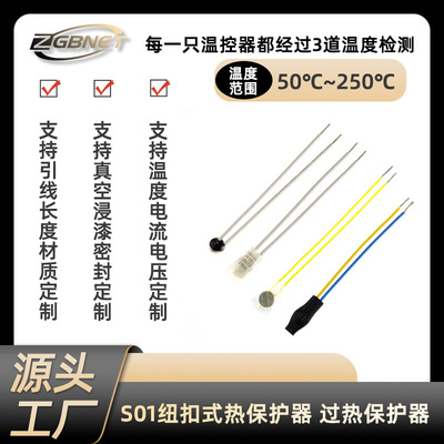 工业电机汽车电机Thermik温控开关 新能源风力发电