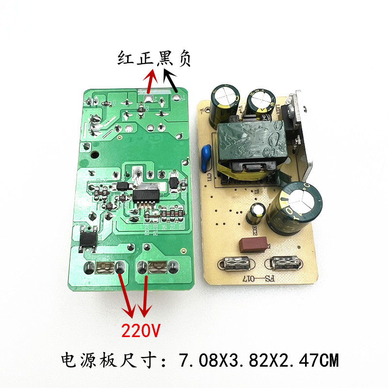 12V3A2.5A全新 电源裸电源