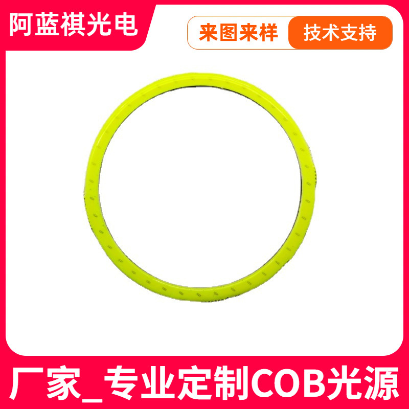 2022新款定制COB光源 1W3W大功率COB集成封装灯珠60mm高亮白光