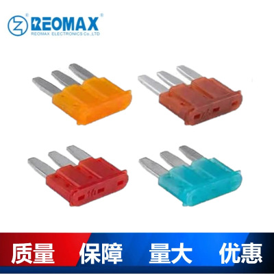 三脚插片保险丝5A-25A 32V DC汽车保险丝M3 Micro3尼龙壳