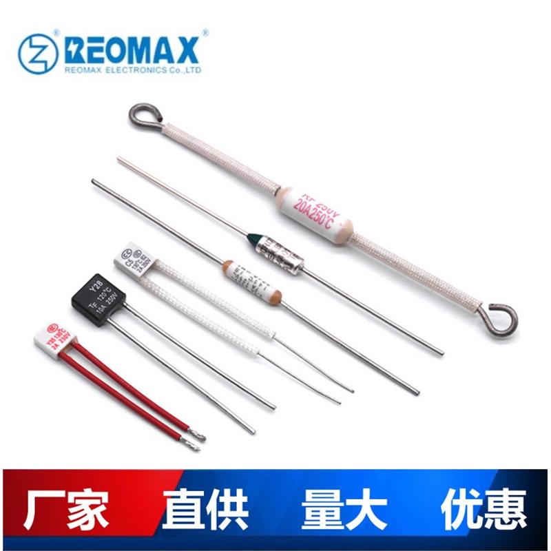 方形/管状一次性热熔断体温控器电热水壶电吹风破壁机家用电器