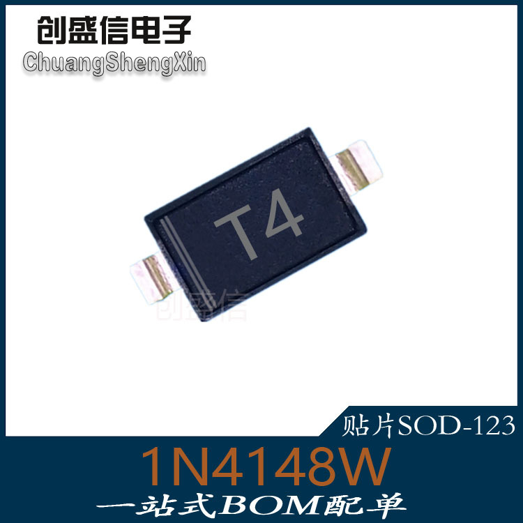 1N4148W T4 SOD-123开关二极管 1206贴片二极管1N4148 SOD123