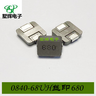 47UH一体成型电感低阻值大电流2A 大量现货 470M 贴片电感0630