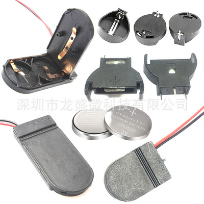 CR20323V电池盒贴片直插立式带线带开关扁型翻盖单双节
