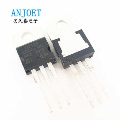 直插三极管 TIP122 TO-220 NPN 100V/5A 达林顿晶体管 全新