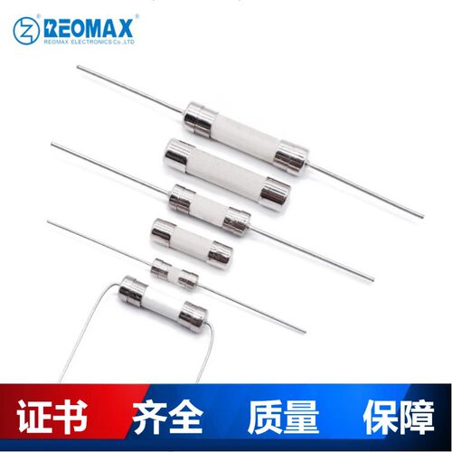 瑞迈Reomax陶瓷保险丝3.6x10 5x20 6x30保险管100mA-50A 250V