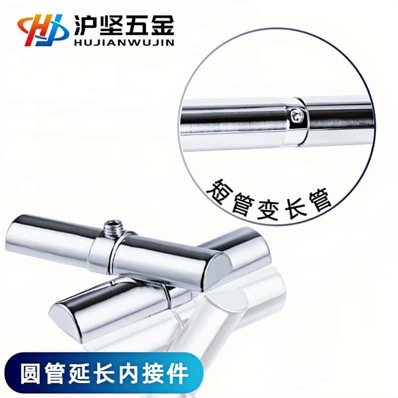 沪坚管内接件圆管延长固定接头