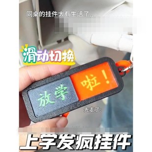 上学发疯小挂件书包ins高颜值挂在上的治愈系抽象可爱风稀奇古怪0