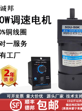 调速电机220v可调变速减速机一体120W单相三相大扭矩带刹车马达