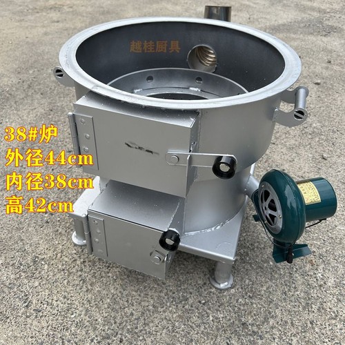 无烟炉灶气化炉加厚内胆猛火灶