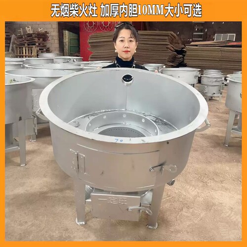 柴火灶内胆特厚柴火炉无烟猛火灶