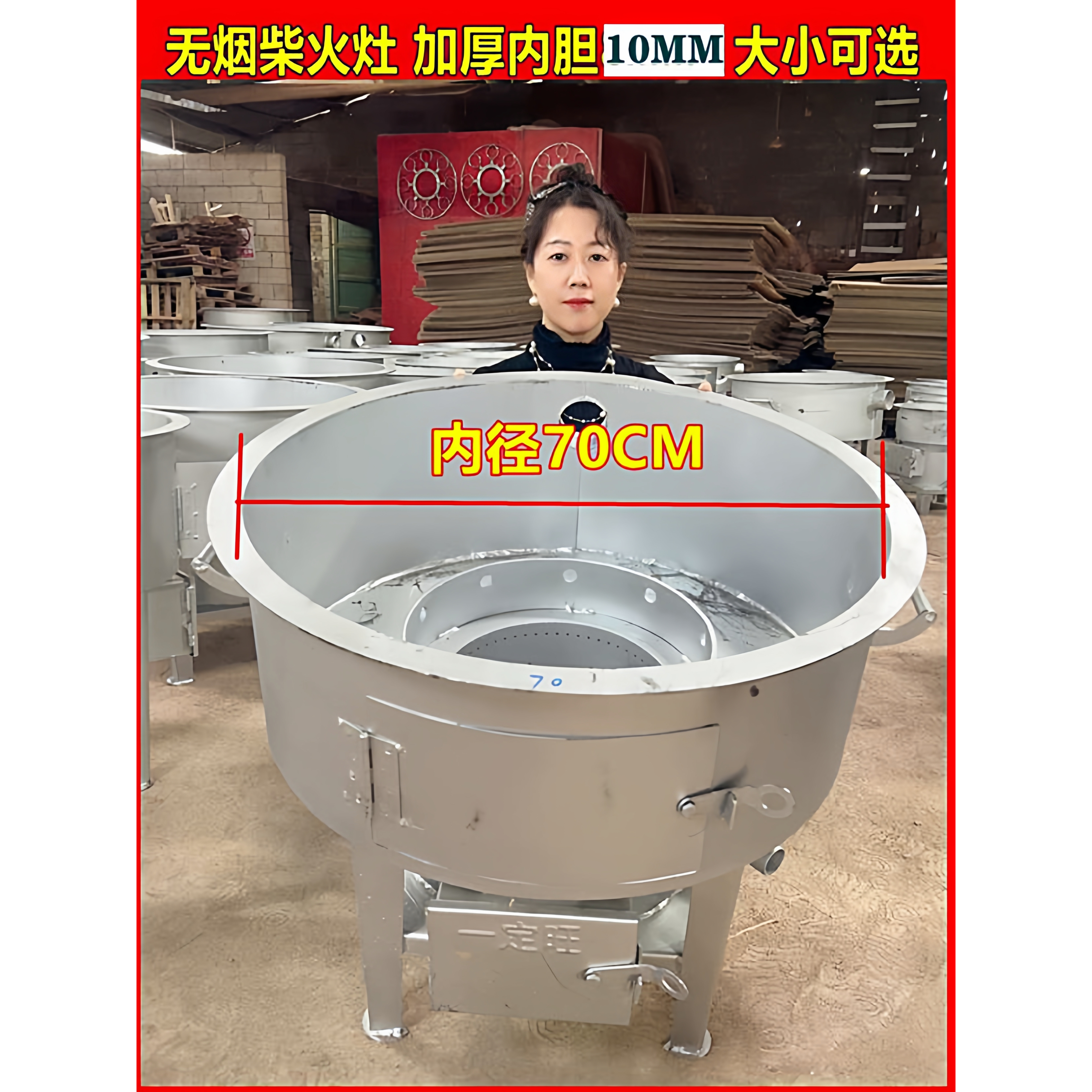 柴火灶内胆特厚柴火炉无烟猛火灶