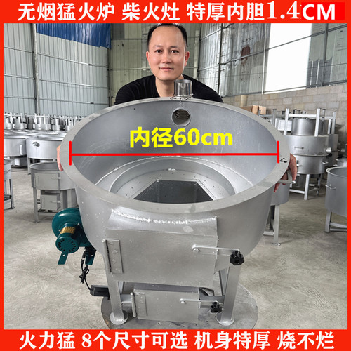 新型无烟气化柴火灶猛火炉