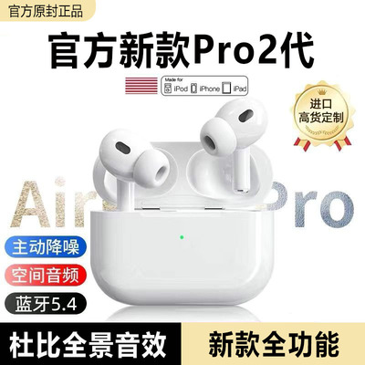 【10月新款】同步官方新功能耳机