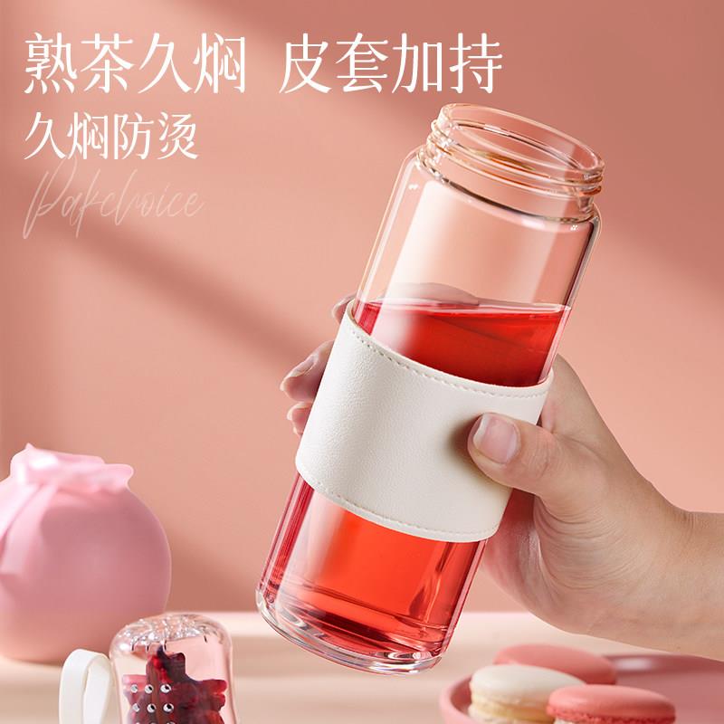 韩国进口磁弹泡茶杯茶水分离杯玻璃杯女生水杯女新款2026磁吸茶杯