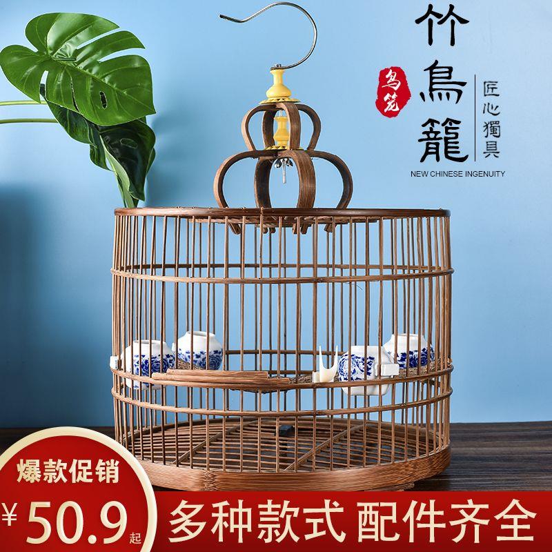 鸟笼竹制鸟笼贝子靛颏红子笼竹子鸟笼相思绣眼麻料蜡嘴鸟笼圆形