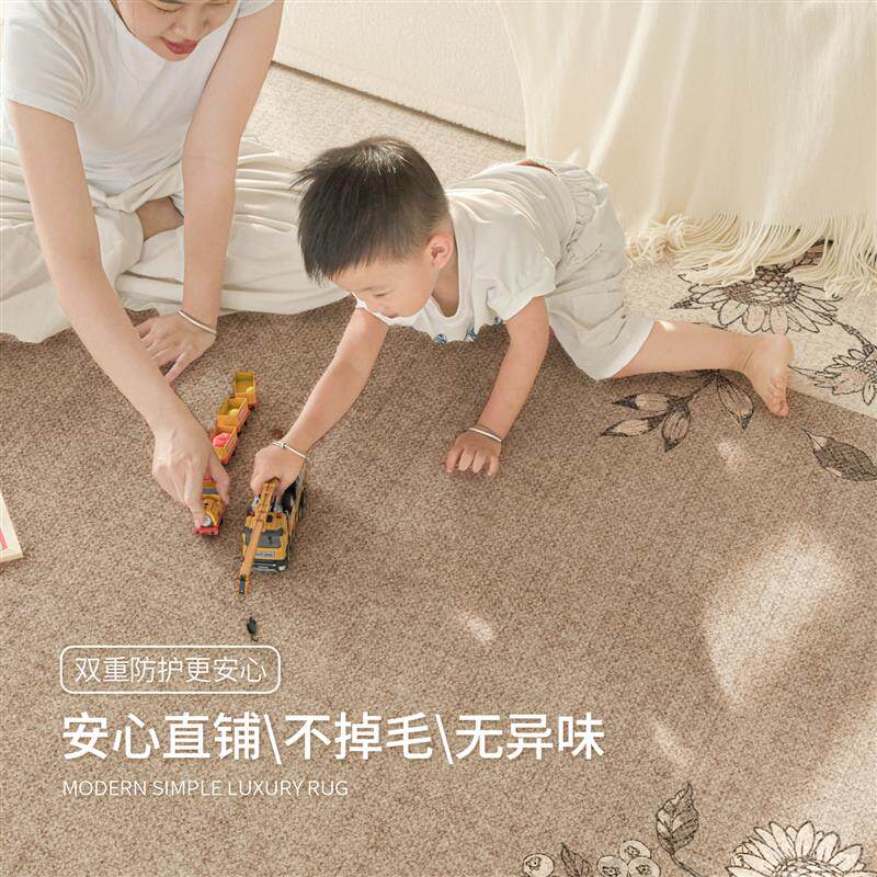 新中式地毯客厅2026年新款免洗可擦免打理高级卧室床边沙发茶几垫