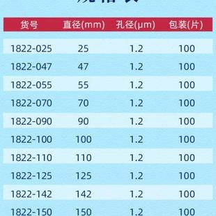 锂空气电池实验室圆形 whatman 钠 1.2um C玻璃微纤维滤膜滤纸