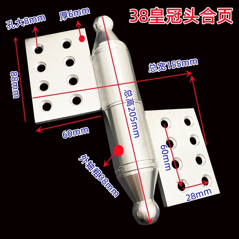 不锈钢8寸厚6mm重型大门庭院双平开脱卸焊接加厚旗形合页别墅铰链图片