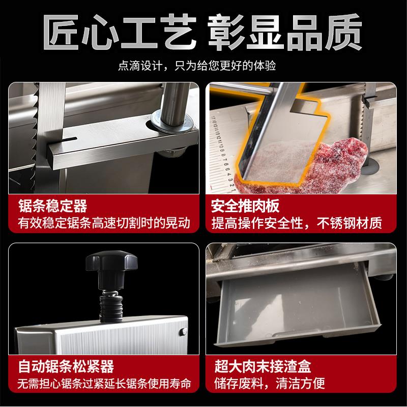 商用锯骨机全自动电动不锈钢切骨机家用剁排骨冻肉猪蹄牛排分割机