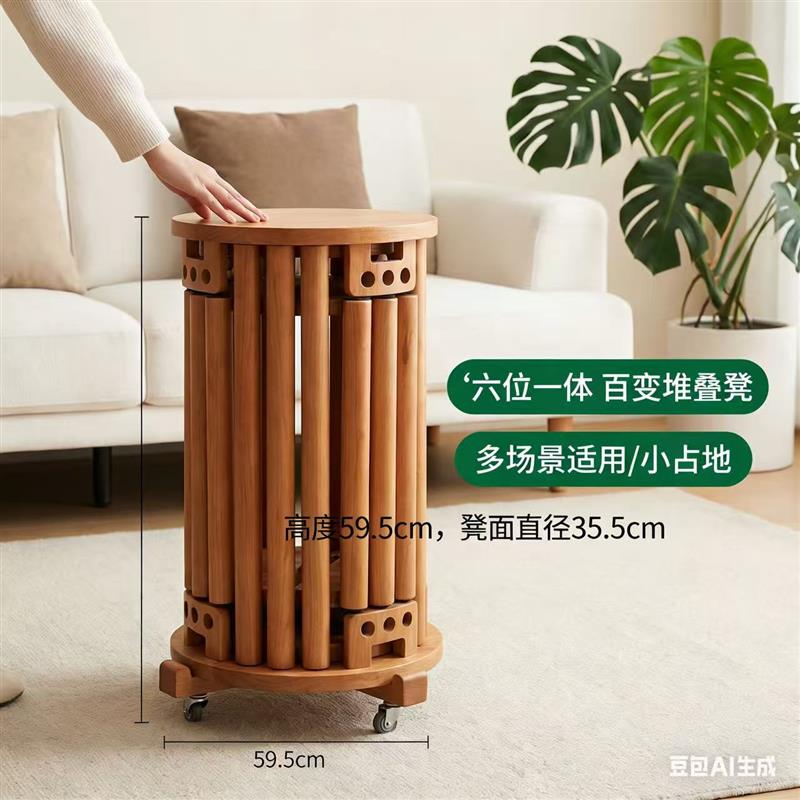 新中式实木叠叠凳儿童家用带滑轮圆凳客厅可收纳省空间木凳子备用