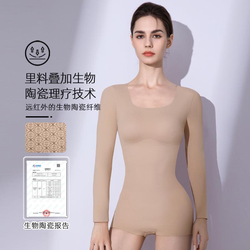 秋冬季长袖加厚保暖连体塑身衣免穿文胸收腹美体塑形紧身束身衣女