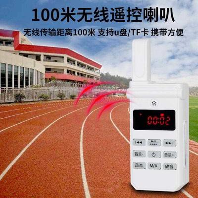 车载扩音器车顶大功率无线遥控录音喊话器广告宣传喇叭扬声器音响